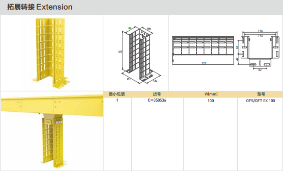 OFT��չ�D(zhu��n)��/> </a></div>

                        <div   id=